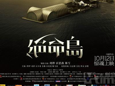 买个假的科罗拉多州